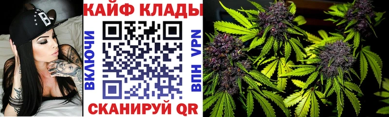 Купить наркотики сайты Кохма ГАШ  Каннабис  COCAIN  Меф мяу мяу 