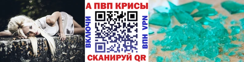 кракен рабочий сайт Кохма A-PVP СК