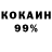 КЕТАМИН VHQ Angel 88th