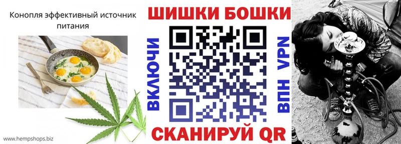 MEGA ссылка  Кохма  Печенье с ТГК конопля 