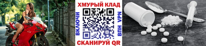 ОМГ ОМГ зеркало  Кохма  Героин Афган 