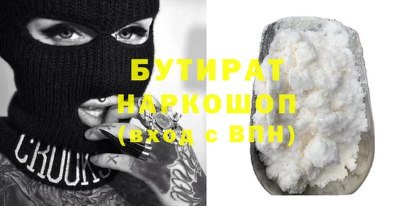 кокс Абаза