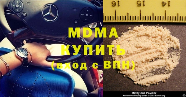 марки nbome Сафоново