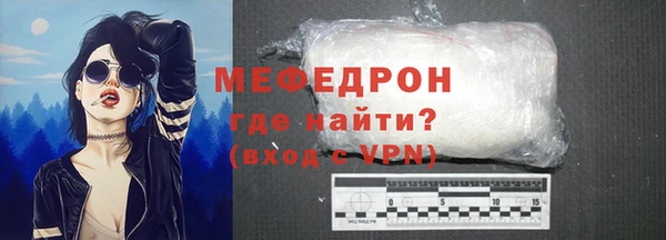 кокс Абаза