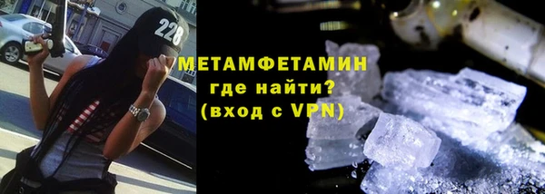 кокс Абаза