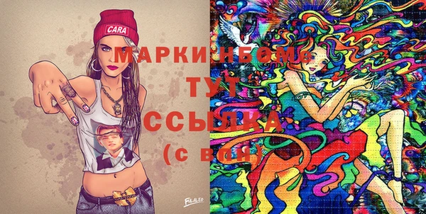 ECSTASY Алексеевка