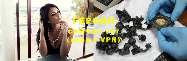 наркотики Абдулино