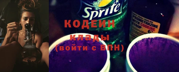 марки nbome Сафоново