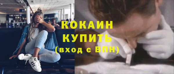 наркотики Абдулино