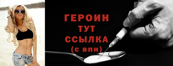 мефедрон мука Сатка