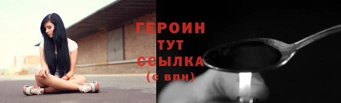 наркотики Абинск