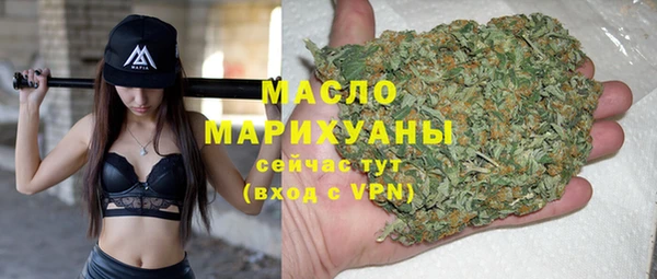 марки nbome Саяногорск