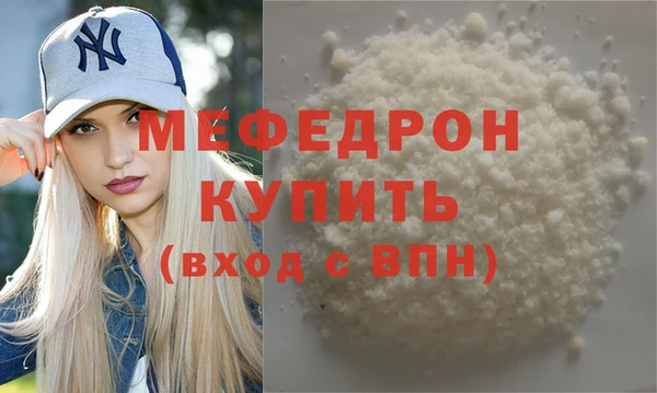 кокс Абаза