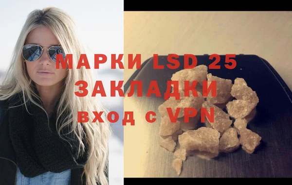 кокс Абаза