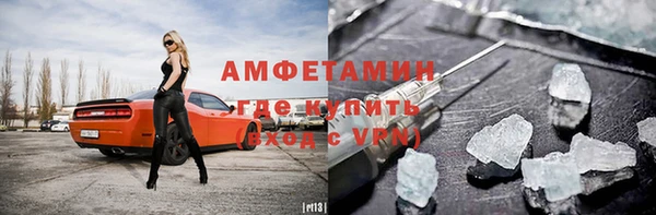 спайс Алзамай