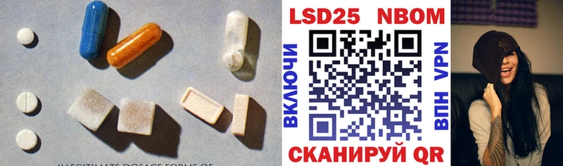 ЛСД экстази кислота  блэк спрут ТОР  Кохма 
