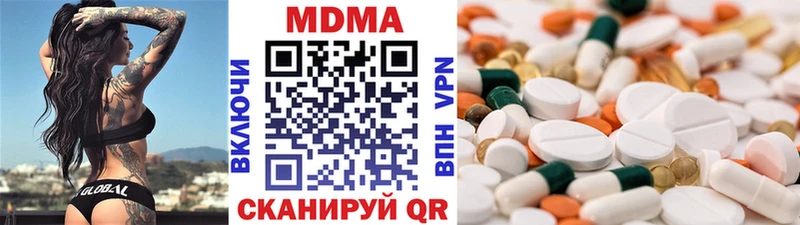MDMA crystal  МЕГА маркетплейс  Кохма 