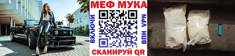Меф 4 MMC Кохма