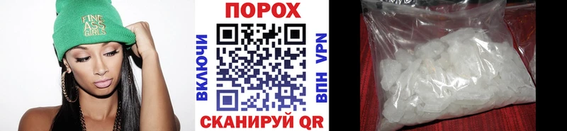 МЕТАМФЕТАМИН винт  Кохма 