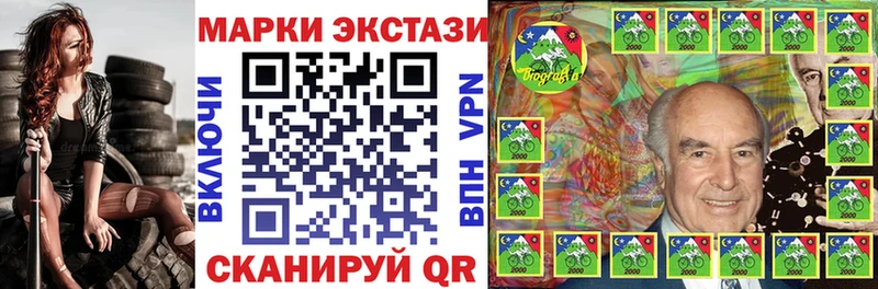 Марки N-bome 1,8мг  наркотики  Кохма 